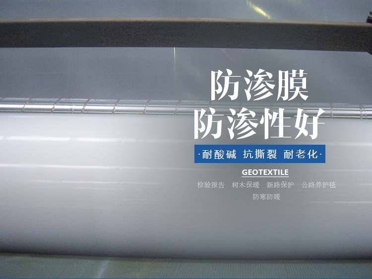 HDPE春水堂在线观看的作用